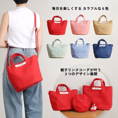 【CARAVELLE】サポーターズバッグ(col.レッド)【74-7【2】】