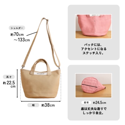 【CARAVELLE】サポーターズバッグ(col.ベージュ)【74-7【3】】