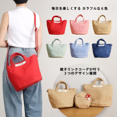 【CARAVELLE】サポーターズバッグ(col.ベージュ)【74-7【3】】