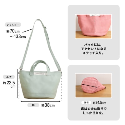 【CARAVELLE】サポーターズバッグ(col.うすみどり)【74-7【5】】