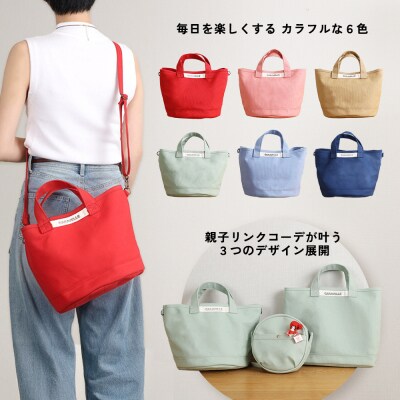 【CARAVELLE】サポーターズバッグ(col.うすみどり)【74-7【5】】