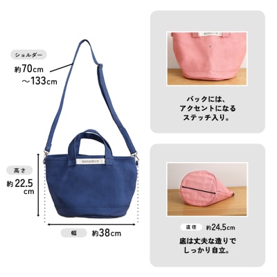 【CARAVELLE】サポーターズバッグ(col.青)【74-7【6】】