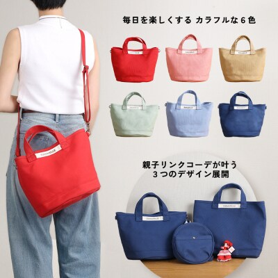 【CARAVELLE】サポーターズバッグ(col.青)【74-7【6】】