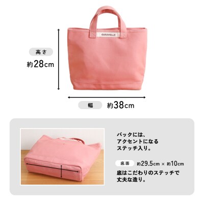 【CARAVELLE】トートバッグ(col.コーラル)【74-8【1】】
