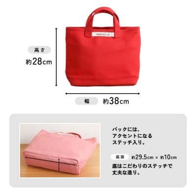 【CARAVELLE】トートバッグ(col.レッド)【74-8【2】】