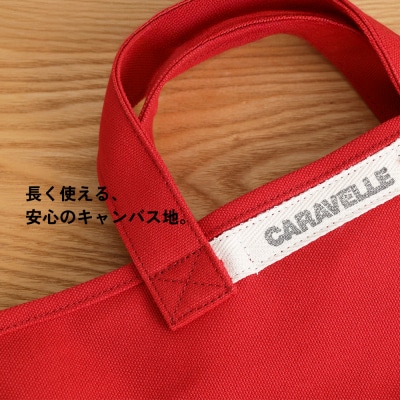 【CARAVELLE】トートバッグ(col.レッド)【74-8【2】】