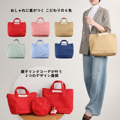 【CARAVELLE】トートバッグ(col.レッド)【74-8【2】】