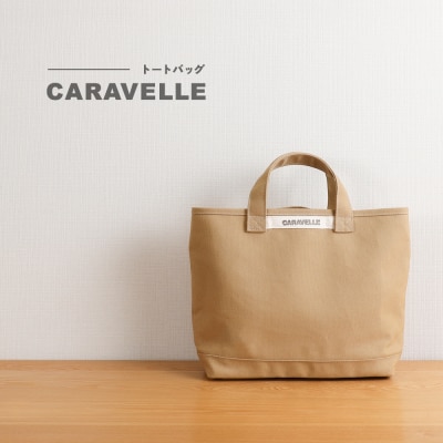 【CARAVELLE】トートバッグ(col.ベージュ)【74-8【3】】
