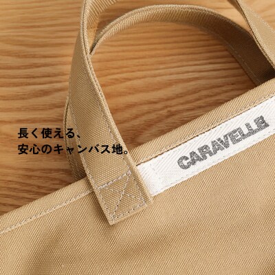 【CARAVELLE】トートバッグ(col.ベージュ)【74-8【3】】