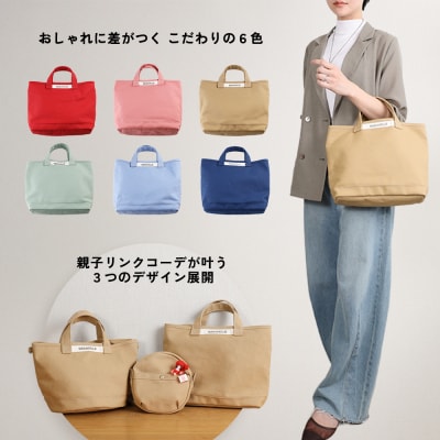 【CARAVELLE】トートバッグ(col.ベージュ)【74-8【3】】