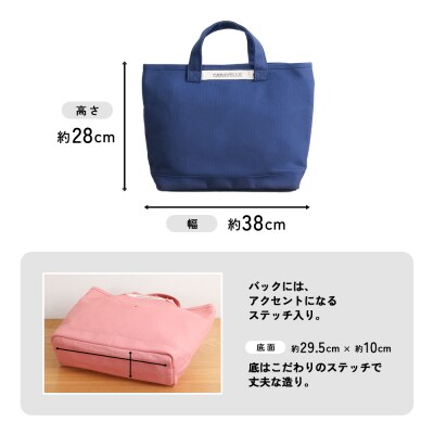【CARAVELLE】トートバッグ(col.青)【74-8【6】】