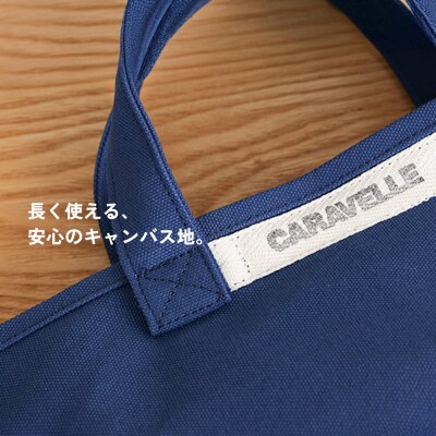 【CARAVELLE】トートバッグ(col.青)【74-8【6】】