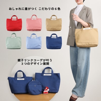 【CARAVELLE】トートバッグ(col.青)【74-8【6】】