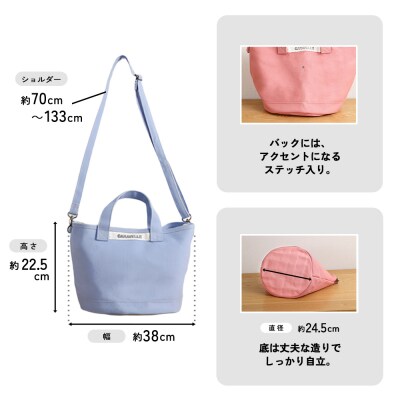 【CARAVELLE】サポーターズバッグ(col.サックス)【74-7【4】】