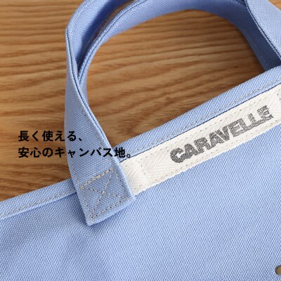 【CARAVELLE】サポーターズバッグ(col.サックス)【74-7【4】】