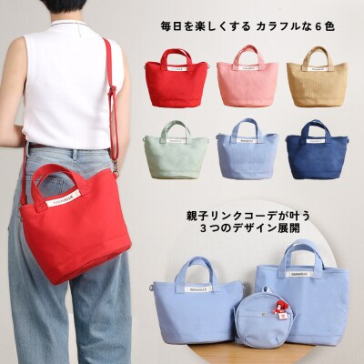 【CARAVELLE】サポーターズバッグ(col.サックス)【74-7【4】】