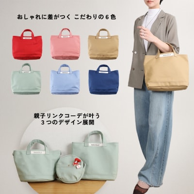 【CARAVELLE】トートバッグ(col.うすみどり)【 74-8【5】】