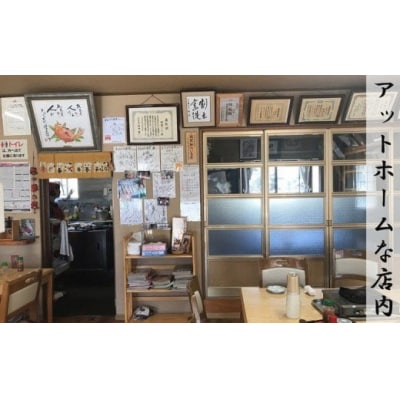 鶏ちゃんの名店「まるはち食堂」けいちゃん 480g×5(約15人前)【48-2】