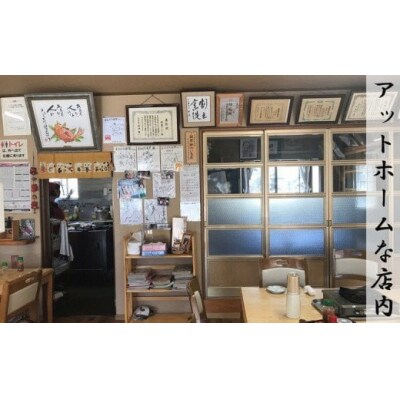 鶏ちゃんの名店「まるはち食堂」けいちゃん 480g×5(約15人前)【48-2】