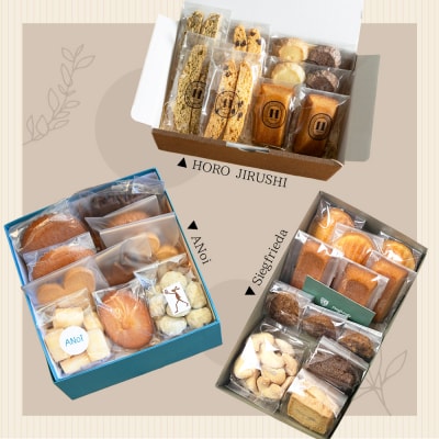 【定期便 3回】下呂の焼菓子 定期便 3ヵ月定期便(1)菓子 焼き菓子 定期 毎月【tc10】