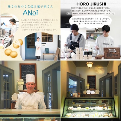 【定期便 3回】下呂の焼菓子 定期便 3ヵ月定期便(1)菓子 焼き菓子 定期 毎月【tc10】