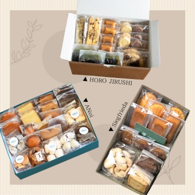 【定期便 3回】下呂の焼菓子 定期便 3ヵ月定期便(2)菓子 焼き菓子 定期 毎月【tc11】