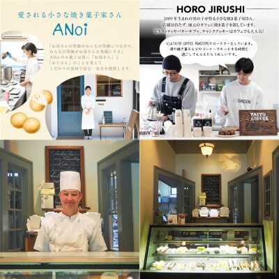 【定期便 3回】下呂の焼菓子 定期便 3ヵ月定期便(2)菓子 焼き菓子 定期 毎月【tc11】