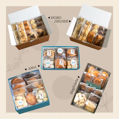 【定期便 5回】下呂の焼菓子 定期便 5ヵ月定期便 菓子 焼き菓子 定期 毎月【tc12】