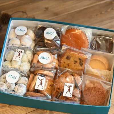 【遅れてごめんね母の日(2026年5月11日～15日お届け)】焼き菓子セット 13種【55-2mo】