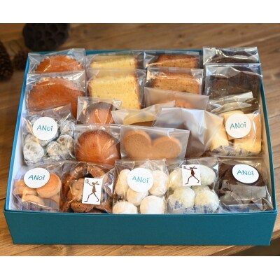 【遅れてごめんね母の日(2026年5月11日～15日お届け)】焼き菓子セット 16種【55-3mo】