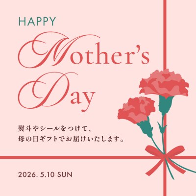 【遅れてごめんね母の日(2026年5月11日～15日お届け)】焼菓子 詰合わせ 6種【32-5mo】