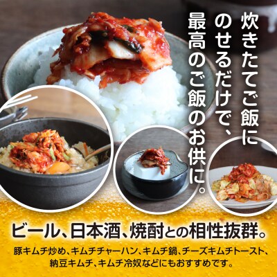 げろげろキムチ (プレミアム×3個)【15-8】