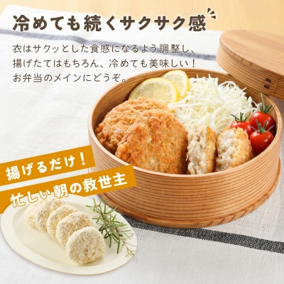 飛騨牛コロッケ 5個入り×2袋 (計10個)【冷凍】【124-1】