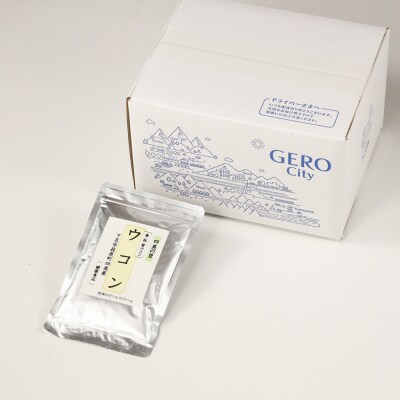 ウコン 粉末 80g×2袋【129-10】