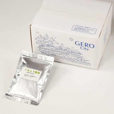 いちょう 粉末 70g×2袋 イチョウ【129-11】