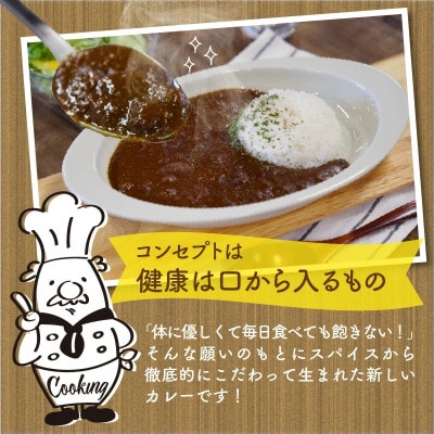 カレーハウスあんくるの冷凍ビーフカレー1kg(200g×5袋)