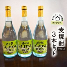 福岡県上毛町 焼酎 人気特産品おすすめランキング 週間 ふるさと納税サイト さとふる