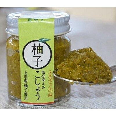 中森さんの柚子胡椒3種セット(マイルド・激辛・超激辛)