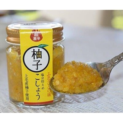 中森さんの柚子胡椒3種セット(マイルド・激辛・超激辛)