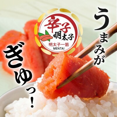便利な小分けパック!海鮮市場辛子明太子　2パック増量につき合計12パック(1,080g)!