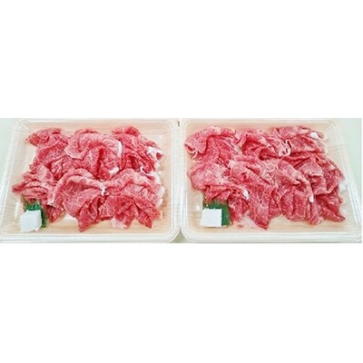 博多和牛切り落とし500g(250g×2p)