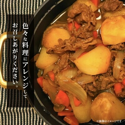 博多和牛切り落とし1kg(250g×4p)