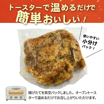 【世界の中津侍からあげ聖林】オリーブオイルで揚げる国産モモ肉のステーキ(1枚300g×3枚)