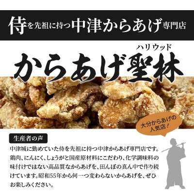 【聖林本店】の骨なしコク旨モモ肉(500g×2袋)と骨なし胸肉(500g×2袋)のセット