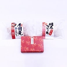 明太子屋がこだわった　おかず明太子3品セット | ふるさと納税のお礼品
