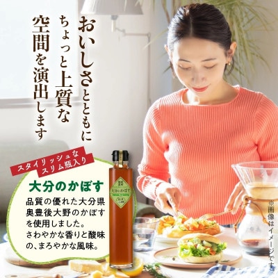 【蔵工房】自然いっぱいドレッシング
