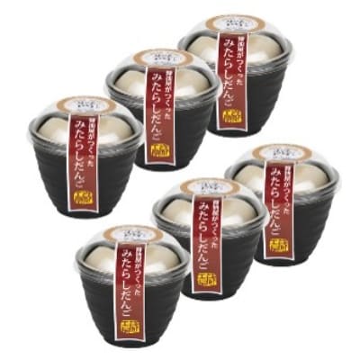 醤油屋がつくった「みたらしだんご」6個セット