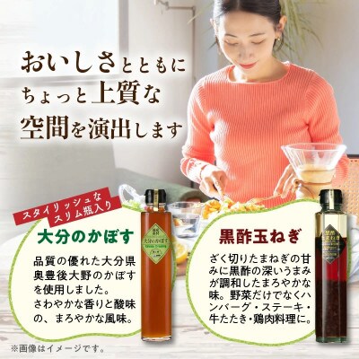 【蔵工房】産直素材プレミアムドレッシング6種(上毛町)