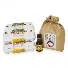 上毛町産の「たまごかけご飯セット」(卵40個・米3kg・専用醤油)