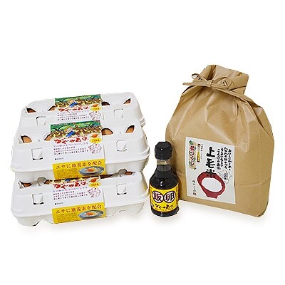 上毛町産の「たまごかけご飯セット」(卵40個・米3kg・専用醤油)